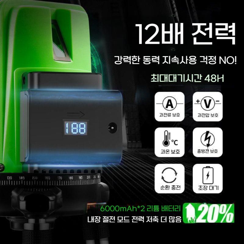 레이저 레벨기 휴대용 자동 수평계 녹색 수 기 고정밀 2선 배터리2개 삼각대 패키지 - 상세 이미지 2