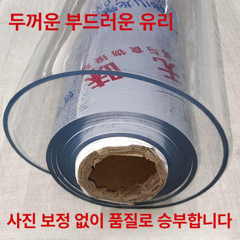대형 아크릴판 PVC 절연 지붕 판넬 덮개 모형 하드 고투명 5mm 두께 직각 60x120cm - 상세 이미지 4