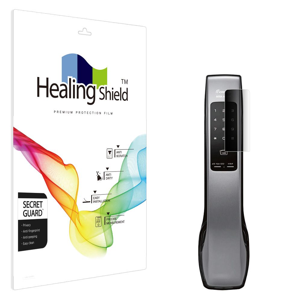 게이트맨 X110-F+ 도어락 사생활보호 정보 보안기 필름