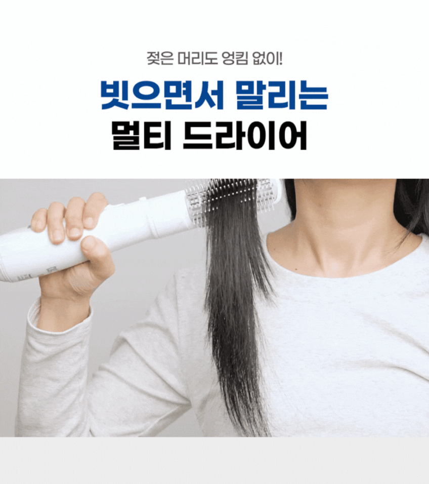파나소닉 헤어 스타일러 빗 드라이기 에어 브러쉬 EH-KA11 판매처 상세 정보 이미지 4
