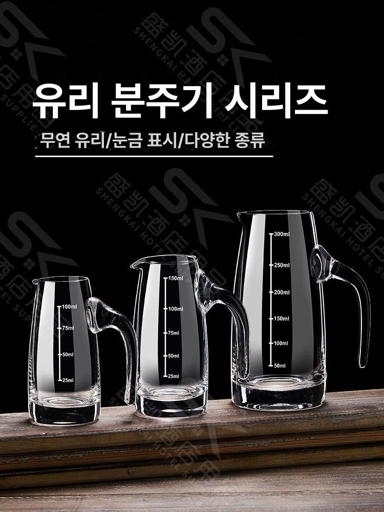 바이주 분주기 고량주 백주 골드잔 빈티지 흰색 80ml 광신 병 무눈금 : 영산구매소