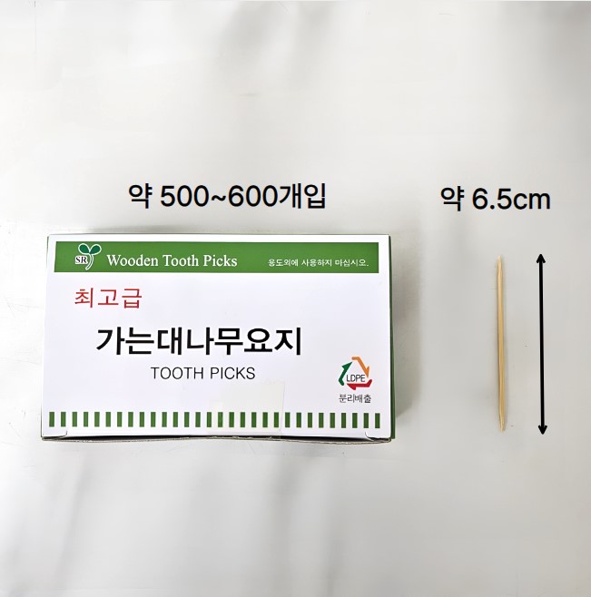 최고급 가는 대나무 요지 (0075) - 상세 이미지 2