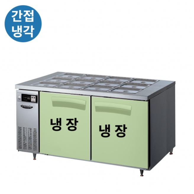 12구 바트테이블냉장고 1500 셀프바 토핑 반찬테이블냉장고 - 상세 이미지 5