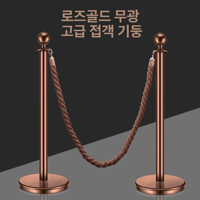 체인 밧줄 차단봉 통제선 전시회 스텐봉 대기열 호텔 무광 - 상세 이미지 3