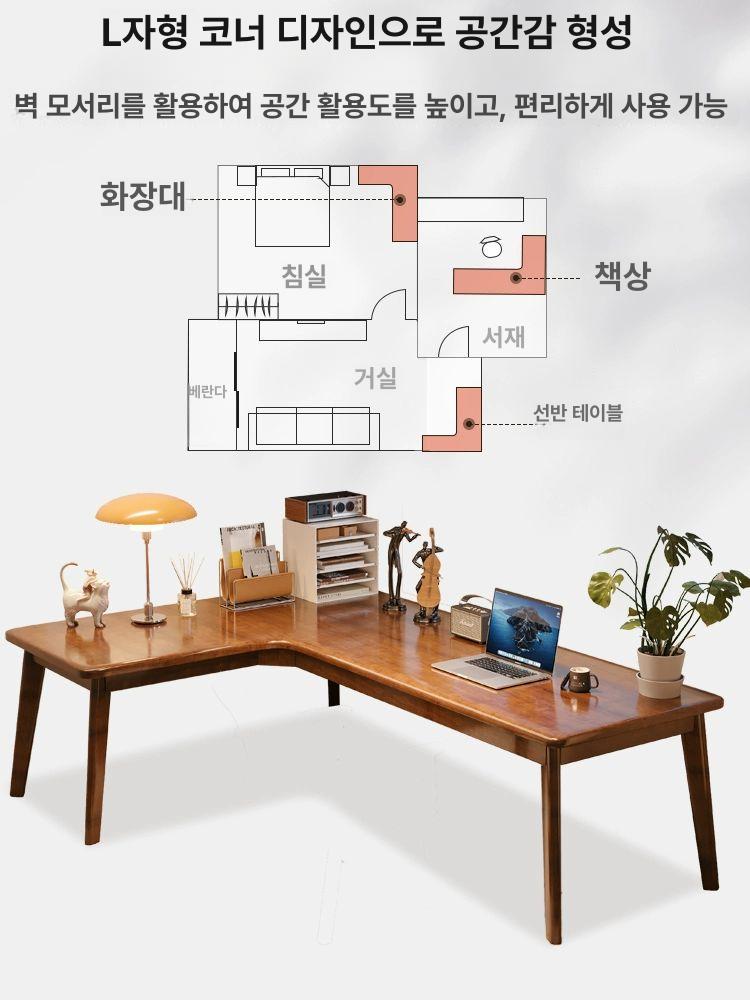 ㄱ자테이블 데스크 원목색 공간활용 기역자 코너책상 호두색 140 - 상세 이미지 2