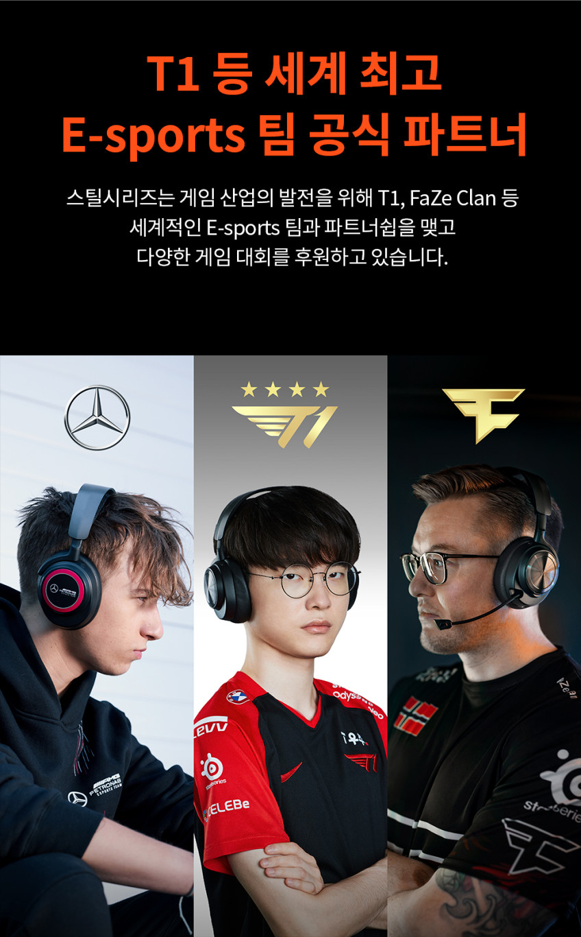 스틸시리즈 Arctis Nova 3X 무선 게이밍 헤드셋 블랙 판매처 상세 정보 이미지 4