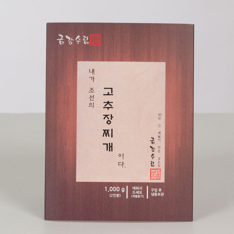 금강수림 한돈 고추장 찌개 1kg 캠핑 글램핑 낚시 간편식 밀키트 맛집  [2 - 3인분] - 상세 이미지 4