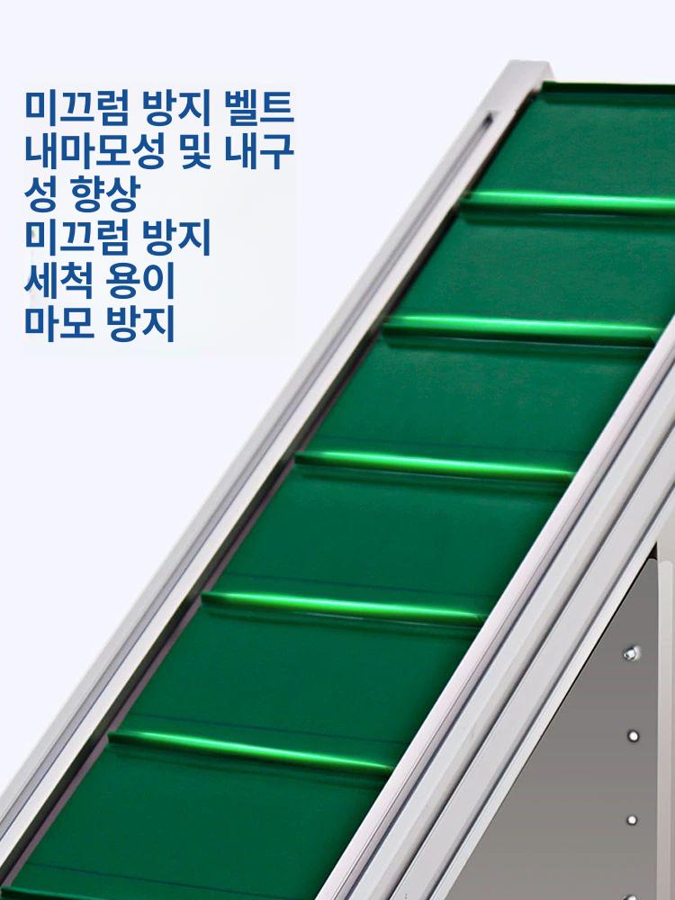 삼면포장기 제품 배출컨베이어 이동 상승 3면 콘베어 TS-20110 192mm - 상세 이미지 2