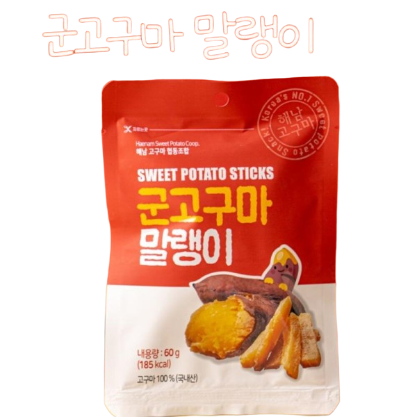 해남미소 해남고구마협동조합 군고구마말랭이 60gX5봉 : 메이빈마켓