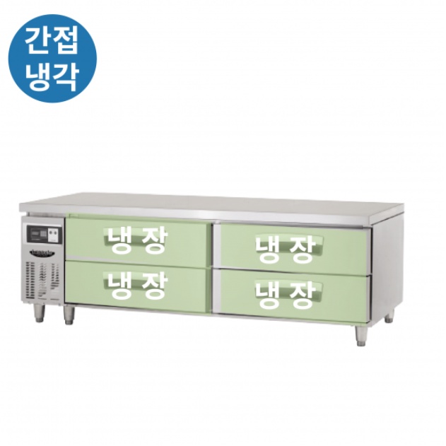 서랍테이블냉장고 1800 2단 4칸 식재료보관 밧드냉장고 - 상세 이미지 5