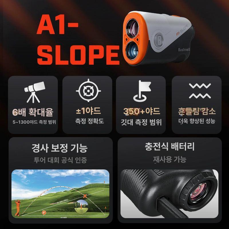 Bushnell A1 미니 거리계 골프거리측정기 미니거리측정기 골프용품 초소형 miniA1 측거리계-밀크커피 - 상세 이미지 4