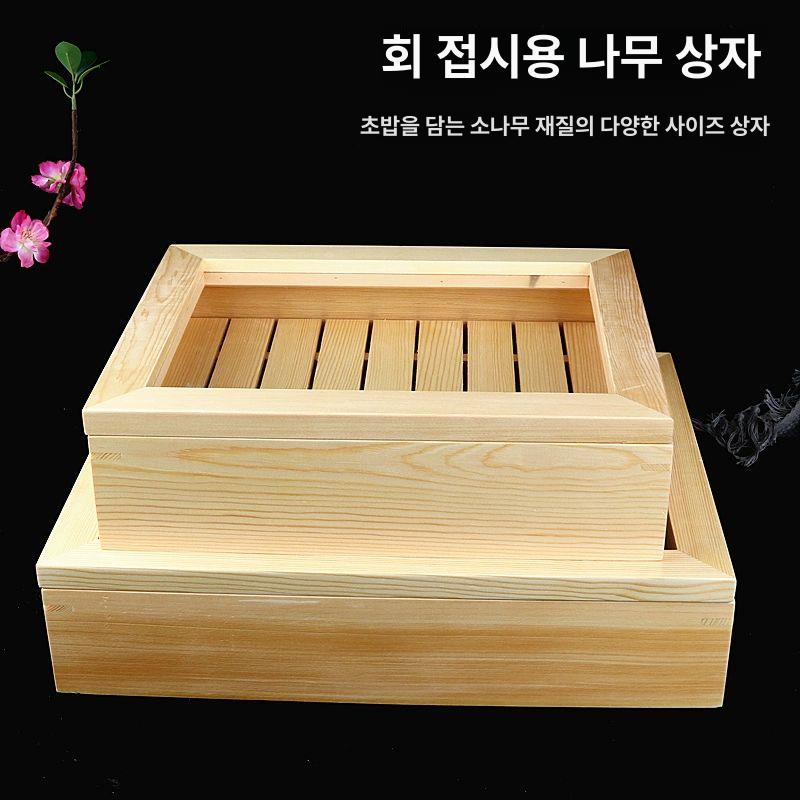 네타박스 숙성상자 스시 다용도 초밥 업소용 사시미 뚜껑 없는 사시미 상자 소형 - 상세 이미지 2