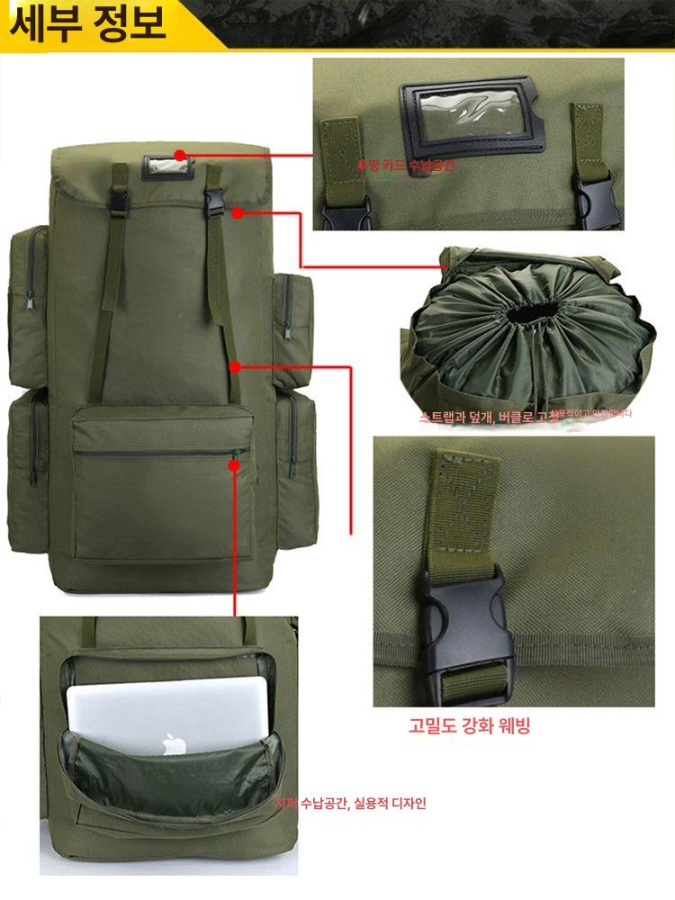 120L130L140L 방수가방 군장 대형 배낭 약초 검정색 89cm 높이 47cm 너비 27cm 130리터 - 상세 이미지 4