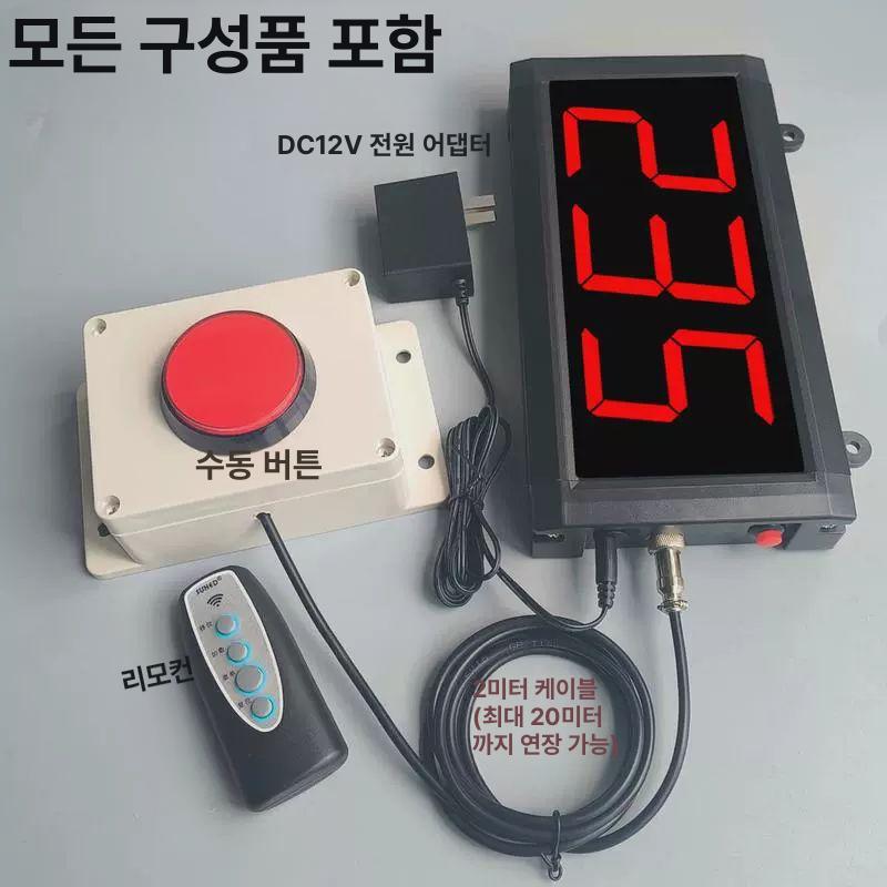 디지털 카운터기 계수기 스위치 카운터 카운팅 중형 대형 1.5인치 화면 - 상세 이미지 4