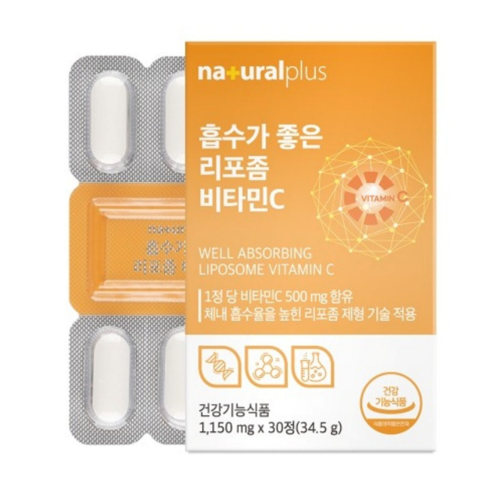 내츄럴플러스 흡수가 좋은 리포좀 비타민C 중성 천연 리포조말 리포즘 30정, 1개 - 상세 이미지 2