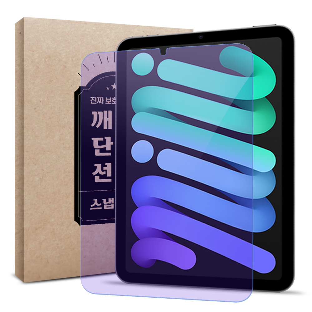 아이패드 미니 6세대 필름 블루라이트 차단 강화유리 풀커버 액정보호필름 미니 6세대, 1매입 - 상품 이미지