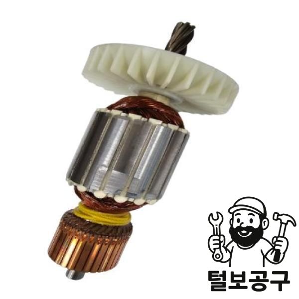 UDT마그드릴부품 아마추어 회전자 CS180 38 : 털보09