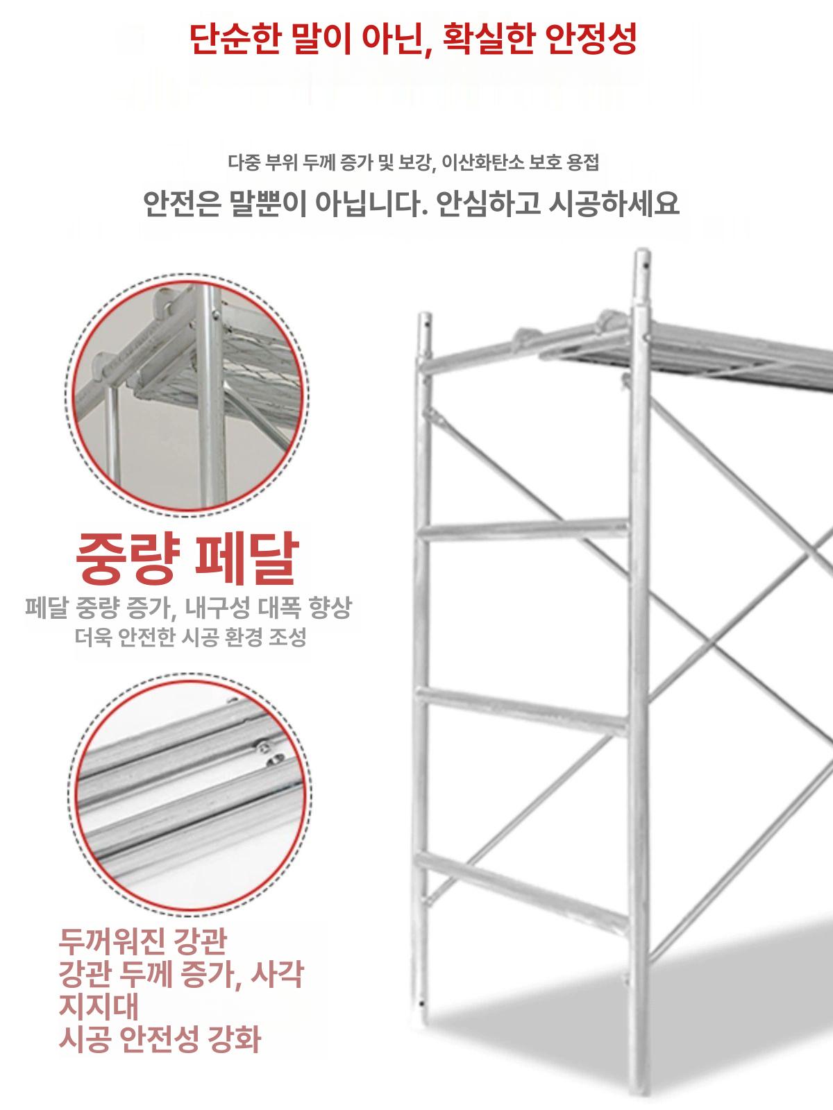 PT 아시바 비계 고소 이동식 난간대 우마 건설 공사장 국표 1.6 두께 1m 높이 0.95m 폭 - 상세 이미지 2