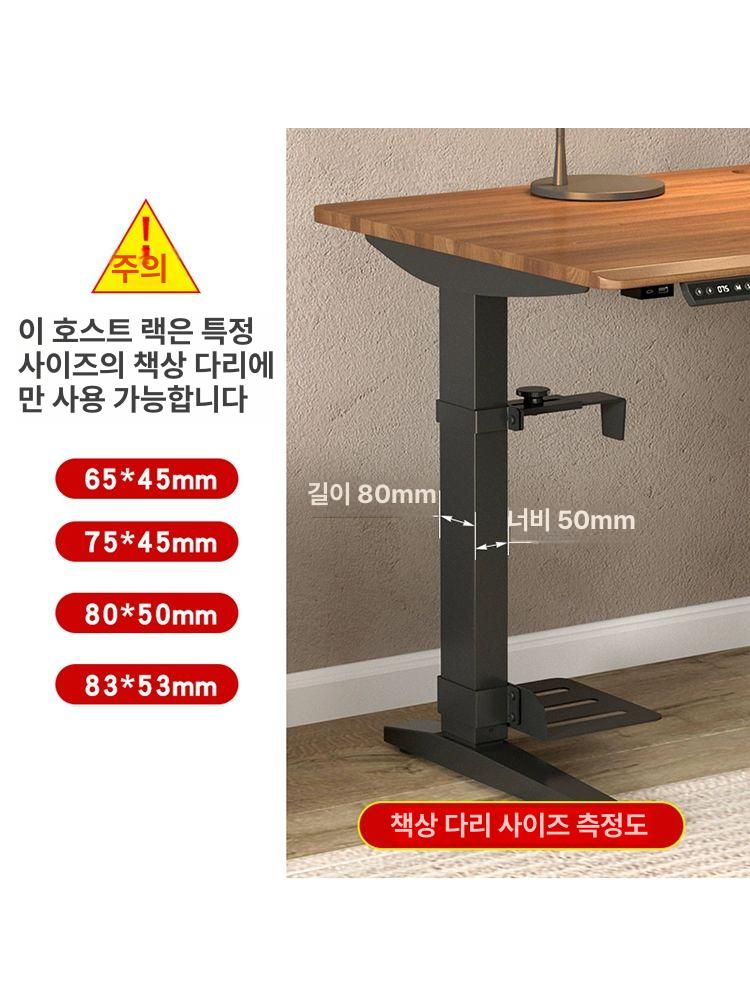 컴퓨터 본체 거치대 수납 무타공 선반 받침대 데스크탑 흰색 50x80 53x83 - 상세 이미지 2