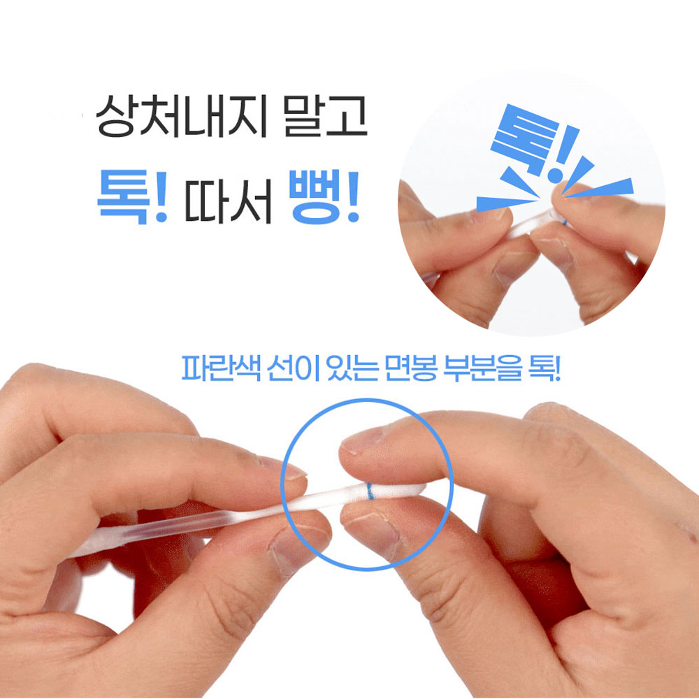 코쏘쿨 액상 면봉 50개입+50개입 2박스 코속 귀속 청결 천연 오일 개별 포장 순면 대용량 - 상세 이미지 5