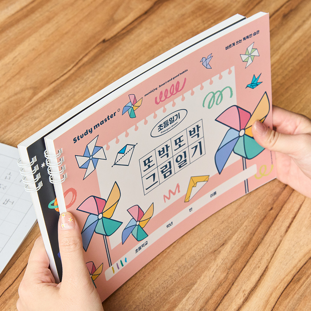 [SET] 뮤니드 조이 와이드형 또박또박 그림 초등 일기장 2권 세트 이미지 6