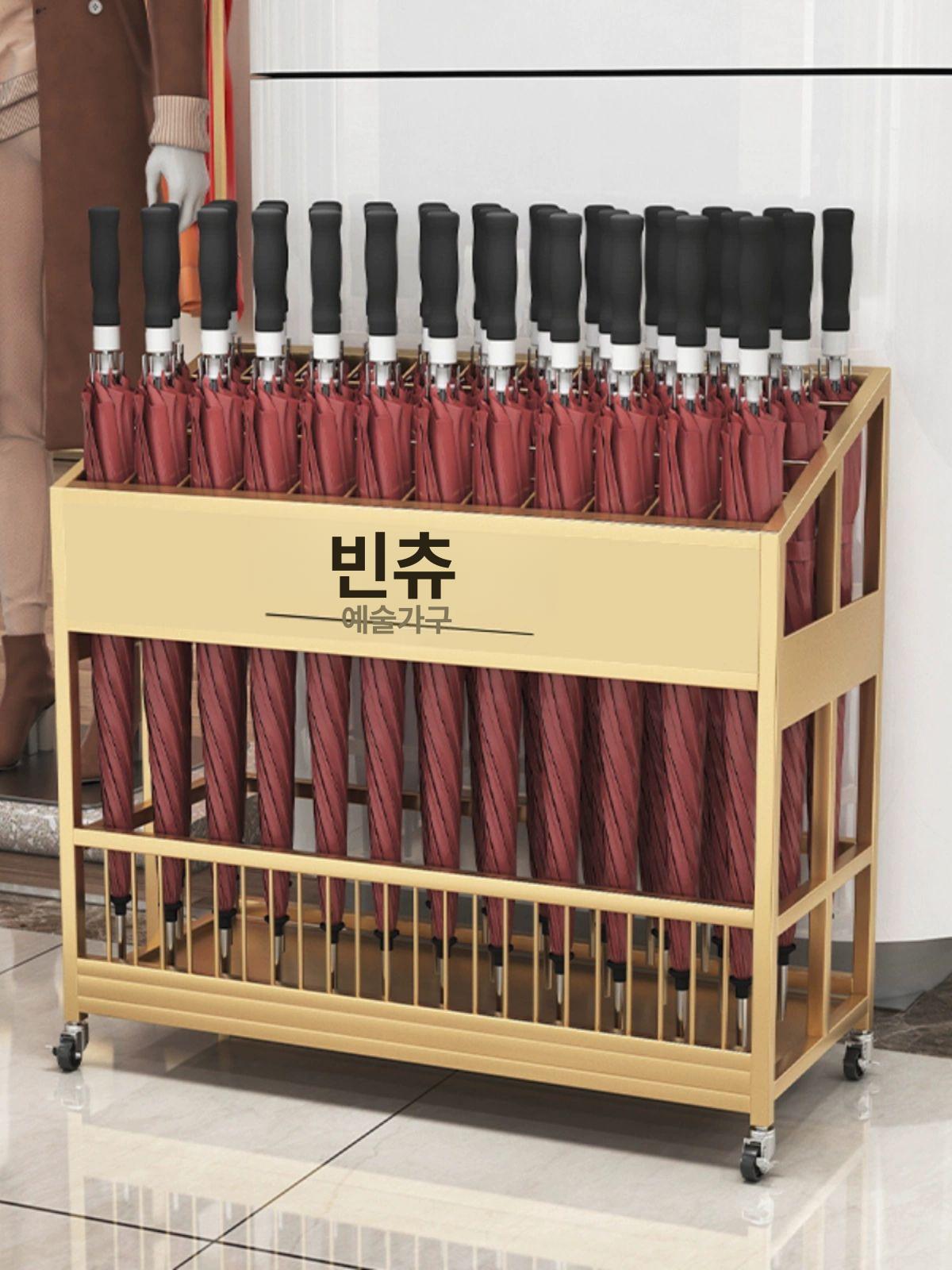 업소용 이동식 우산꽂이 옷가게 거치대 철제 꽂이 바퀴 소형 금색 40개 우산 - 상세 이미지 5