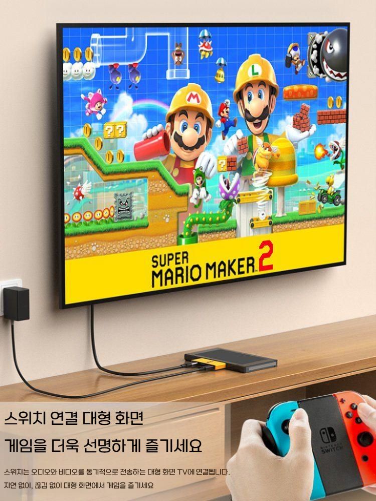 닌텐도 스위치 확장 도크 베이스 충전기 어댑터 4K HD TV 프로젝터 HDMI - 상세 이미지 3