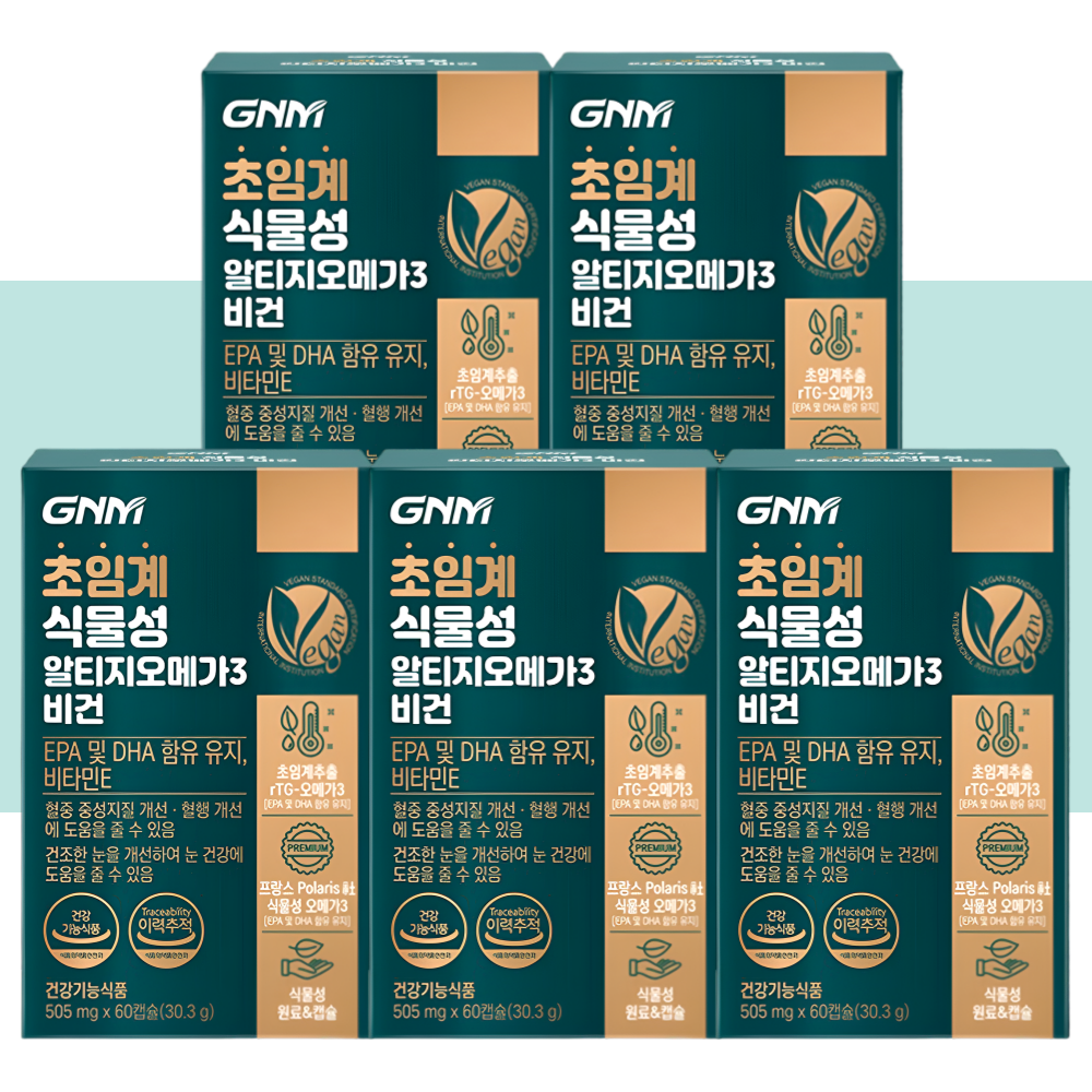 GNM 초임계 식물성 알티지오메가3 rTG 비건 60캡슐X5박스