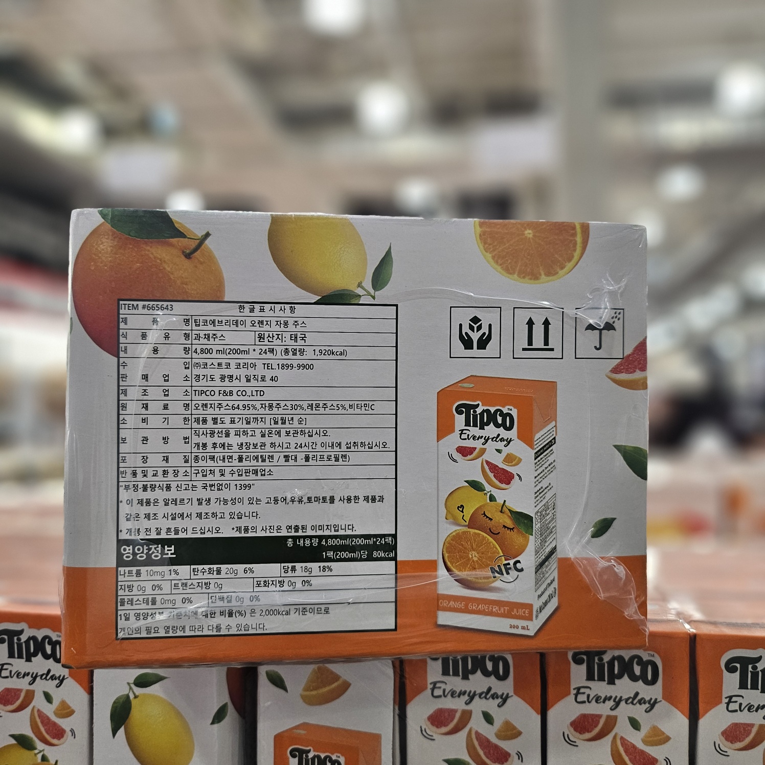 코스트코 팁코 파인애플 오렌지 착즙 주스 과일 음료 즈스 200ml 24팩 - 상세 이미지 3