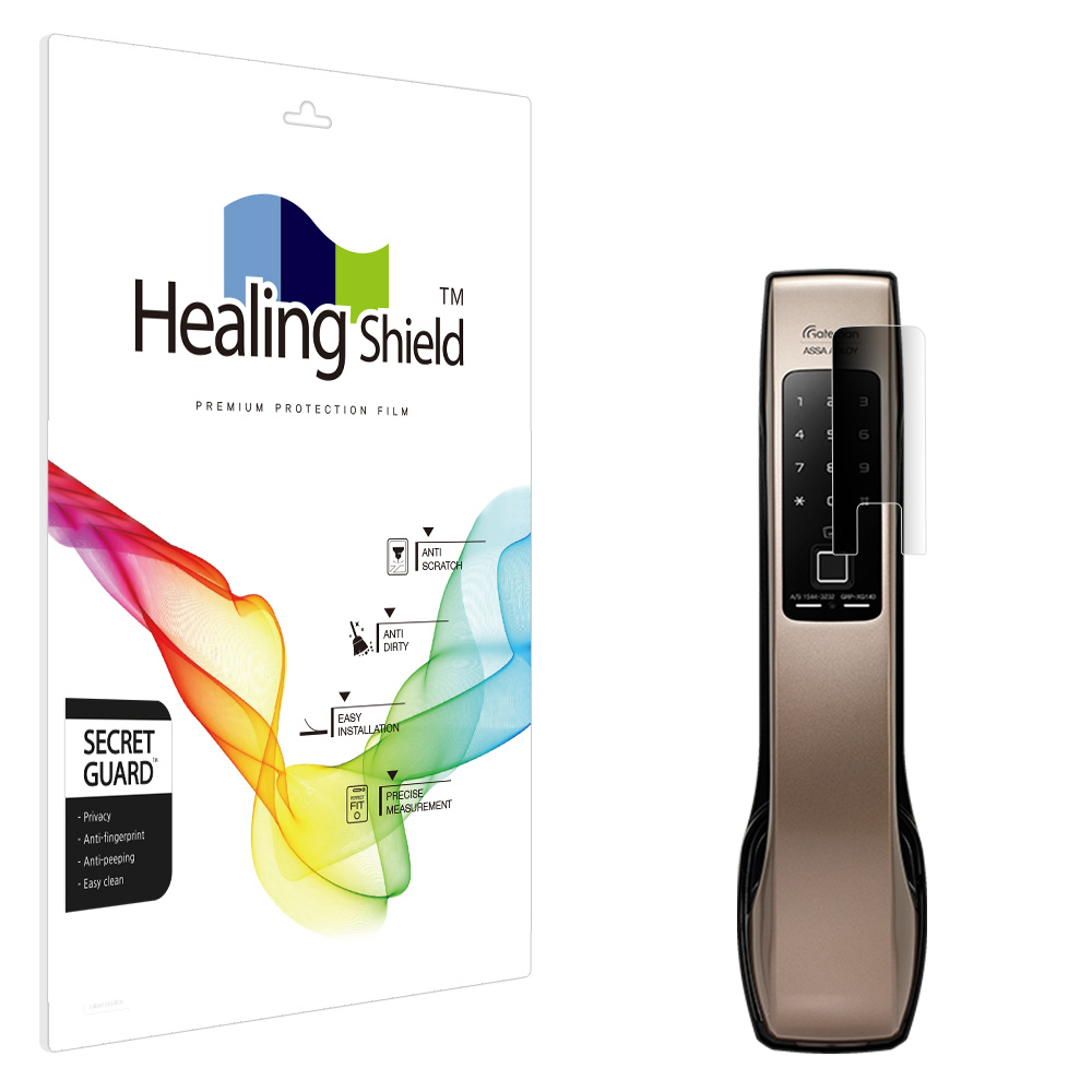 게이트맨 X520-FH 도어락 사생활보호 정보 보안기 필름