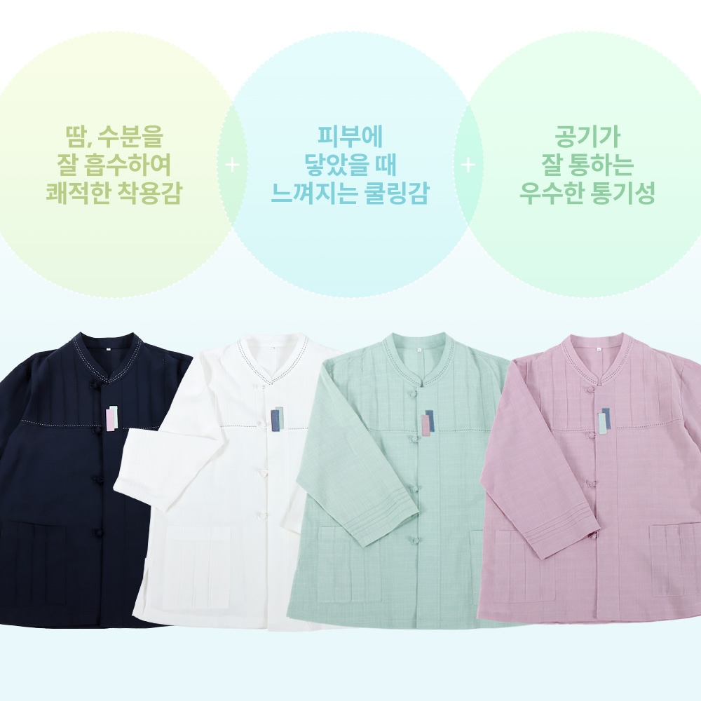 남성 여름 슬럽면 스티치저고리 상하세트 생활한복 3364 - 상세 이미지 5