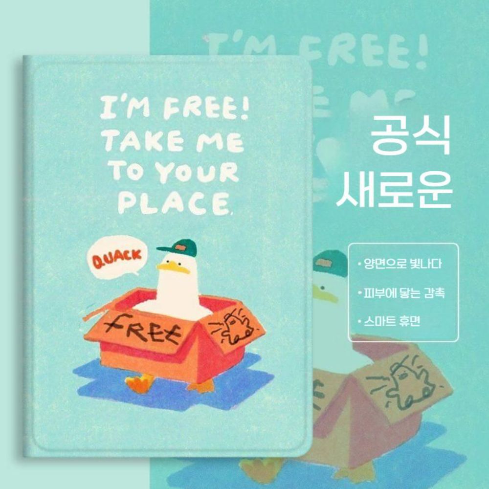 레노버 y700 4세대 케이스 게으른 오리 양면 인쇄 실리콘 커버 - 상세 이미지 3