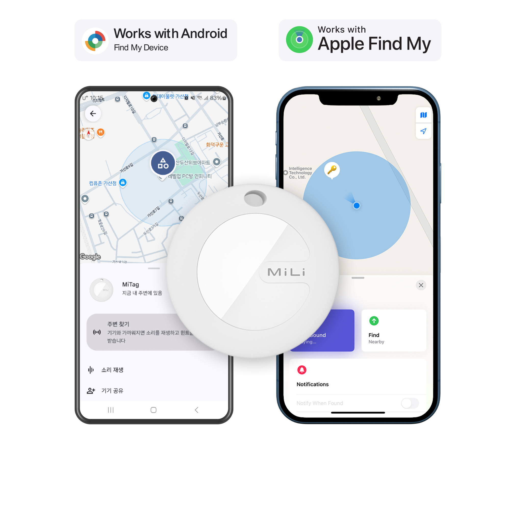 MiLi 미태그 듀얼 삼성갤럭시 아이폰 애플 에어태그 미아방지 스마트태그 위치추적기 키링