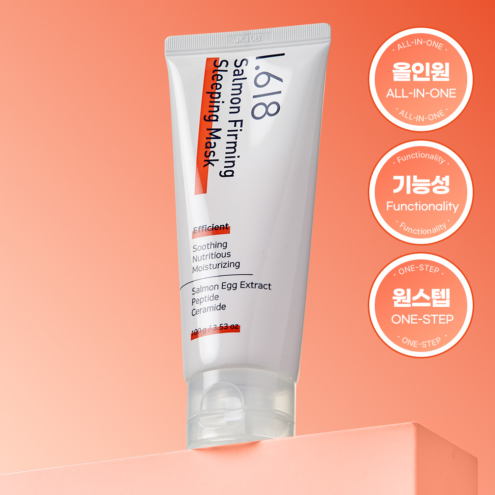 1.618 슬리핑마스크 수분 물광 수면크림 바르고자는팩 화이트닝 100ml, 1개 - 상세 이미지 5