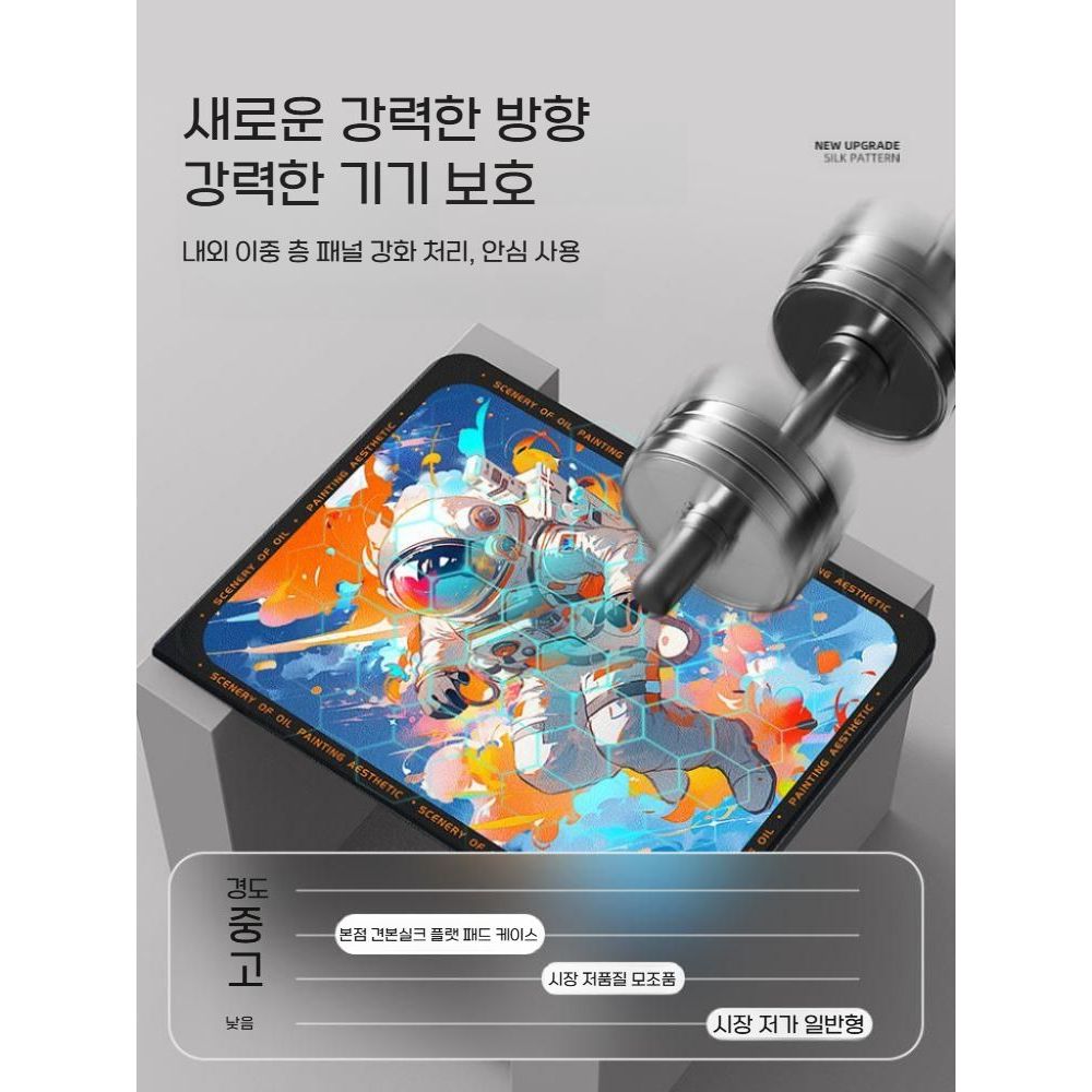 레노버 y700 케이스 우주인 일러스트 실리콘 커버 - 상세 이미지 3