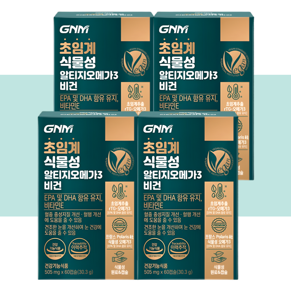 GNM 초임계 식물성 알티지오메가3 rTG 비건 60캡슐X4박스