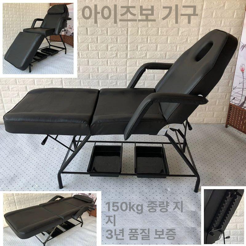 반영구 미용 베드 안마 속눈썹 왁싱 리프팅 3단 피부샵 간편한 흰색-팔걸이 배개 없음 공식 기본형 - 상세 이미지 5