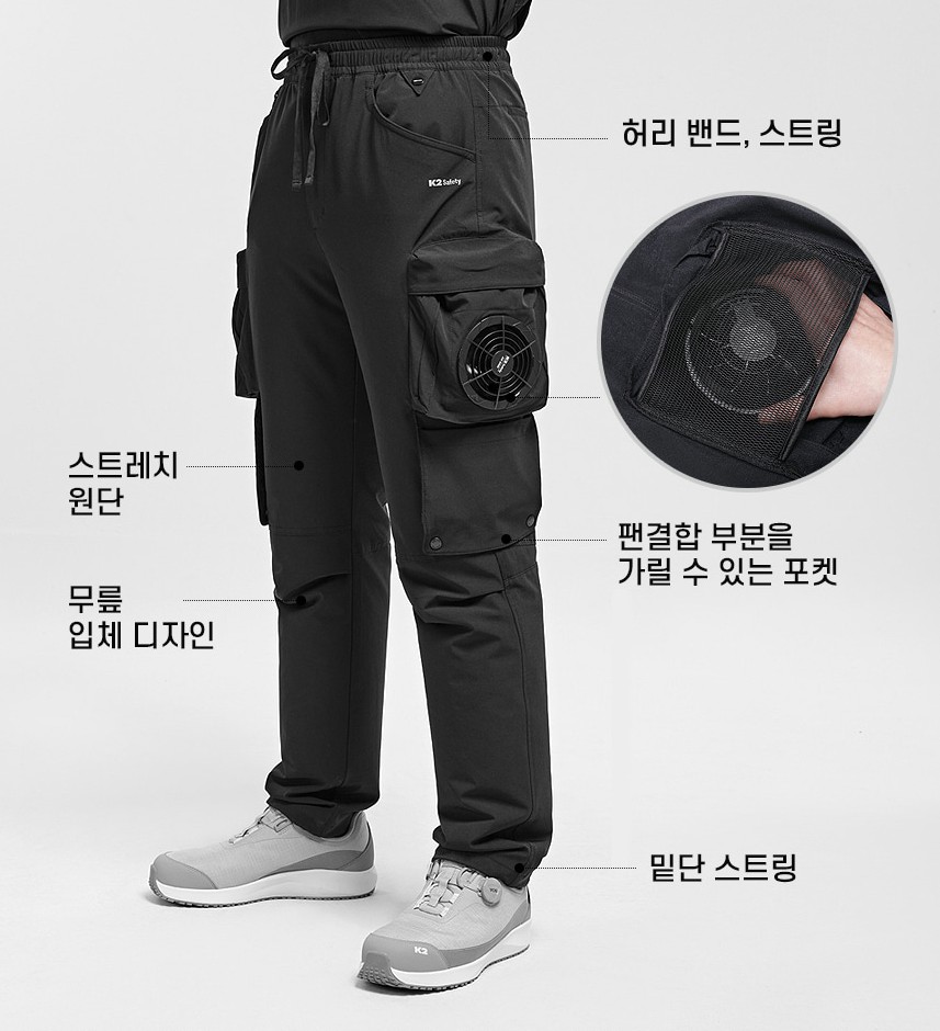 K2세이프티 여름 낚시 선풍기바지 중년남성 아빠 남편 낚시용냉풍바지 카고 쿨링낚시복하의 - 상세 이미지 3