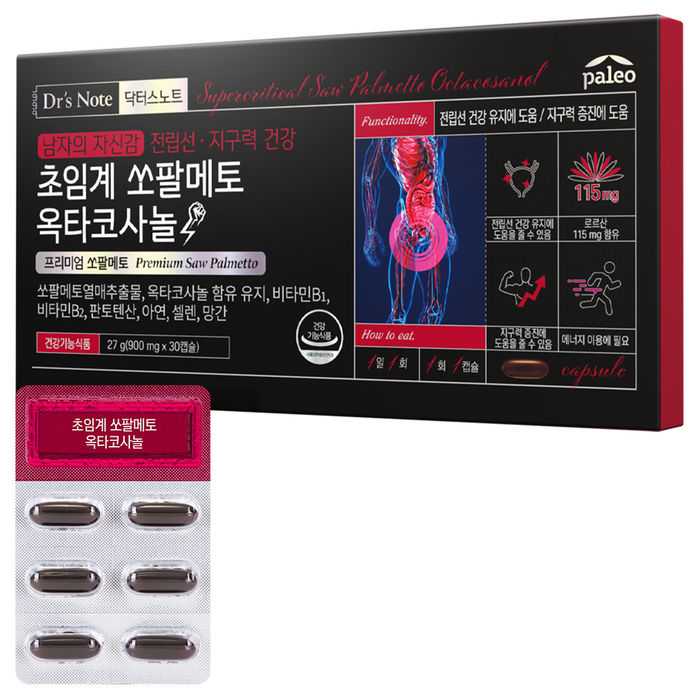 팔레오 초임계 쏘팔메토 옥타코사놀 30캡슐, 1개 - 상품 이미지