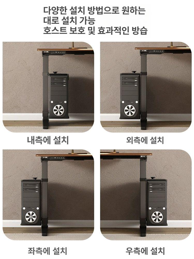 컴퓨터 본체 거치대 수납 무타공 선반 받침대 데스크탑 흰색 50x80 53x83 - 상세 이미지 4