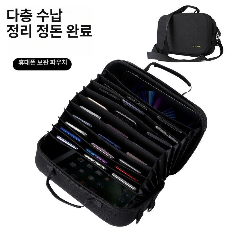핸드폰 수거함 스마트폰 정리 보관가방 휴대폰감옥 학원 검정 14개 슬롯 21x18x9cm - 상세 이미지 5