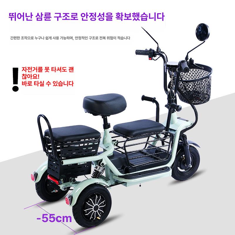 JabelIokick 세발 전기자전거 2인승 3인승 성인 스쿠터 출퇴근 전동 - 상세 이미지 3