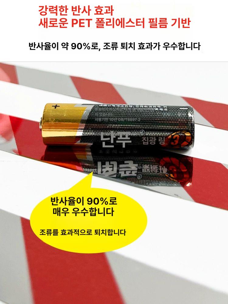 새쫓는 테이프 줄 홀로그램 반사 스트립 농사 방조 붉은 소라 2.5cmx10m 1롤 - 상세 이미지 4