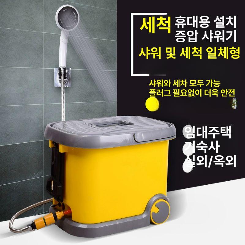 휴대용 야외 샤워기 워터펌프 차박 해변 캠핑용 간이 25 플러그를 꽂으세요 가열할 수 없음 - 상세 이미지 2