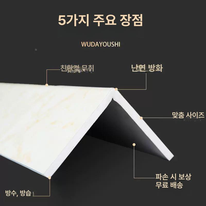 가스 배관 가리개 베란다 에어컨선 수도 하수관 L형 1.2m 아크릴 100x100mm - 상세 이미지 3