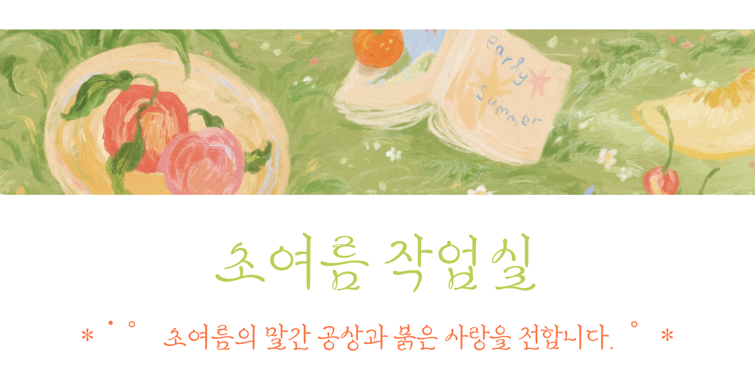 파과 마스킹 테이프 masking tape 상세 이미지 1