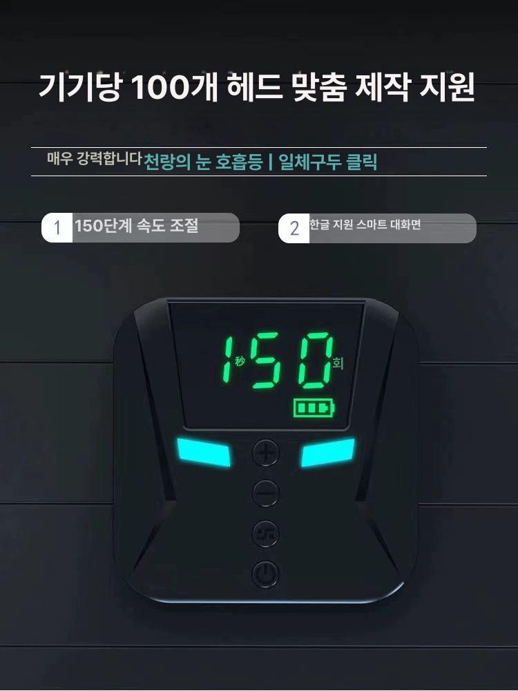 자동 휴대폰 터치기 액정 콜잡이 배달대행 휴대폰 오토 USB 1헤드 전원 사용 가능 균일사이즈 - 상세 이미지 5