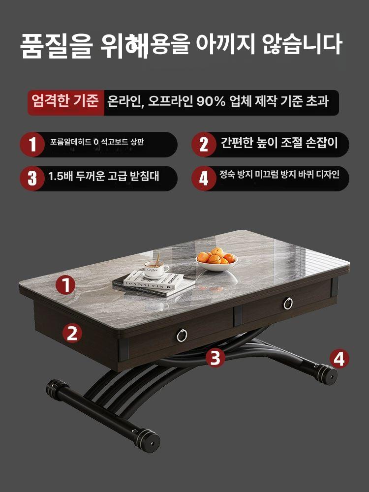 확장형 리프트테이블 거실 소파 이동식 리프팅 높이조절 90x45 천산모눈 원형 두 서랍 전체 조립 - 상세 이미지 3
