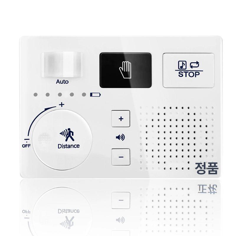 화장실 매너벨 에티켓벨 집들이 센스벨 자동 식당 흰색 단일 항목 - 상세 이미지 2