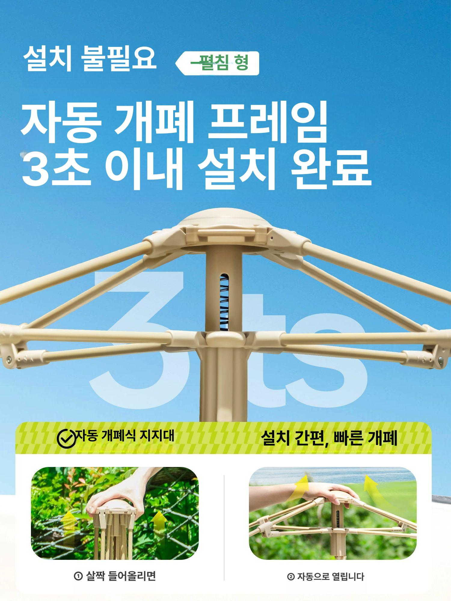 3초 원터치 텐트 1인용 경량 자동 캠핑 백패킹 방수 야외용 두문두창방수매트 - 상세 이미지 5